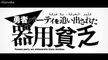 [Anime4up rest] YPWOK EP 06 HD