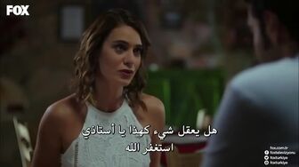 مسلسل قلب مجنون الحلقة 3