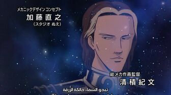 [Anime4up] GED Ep 007 [BD]